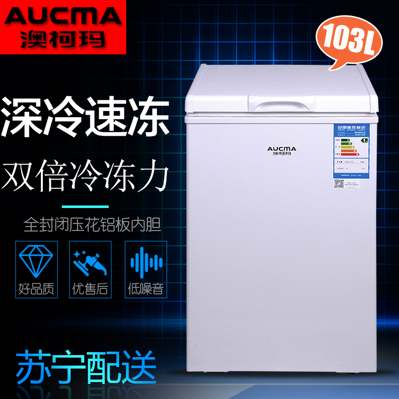 澳柯玛(Aucma) BC/BD-103NA 103升 顶开式单温冷柜（白色）