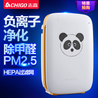 志高(CHIGO)家用除甲醛烟味静音PM2.5儿童负离子空气净化器KJF150-D01