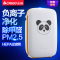 志高(CHIGO)家用除甲醛烟味静音PM2.5儿童负离子空气净化器KJF150-D01