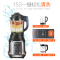 苏泊尔(SUPOR)JP13D-800 破壁料理机多功能家用加热全自动搅拌