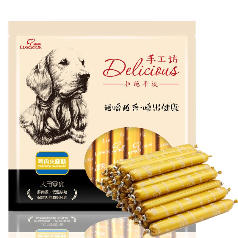 路斯宠物狗零食手工坊鸡肉火腿肠400g