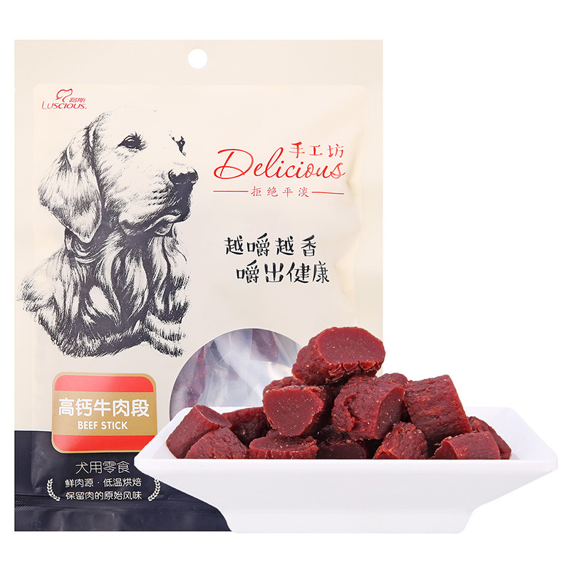 路斯宠物狗狗零食 高钙牛肉段200g