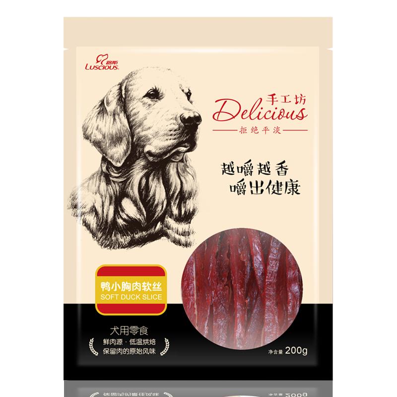 路斯luscious 宠物狗狗零食 手工坊 磨牙补钙 泰迪幼犬 鸭小胸肉丝200g