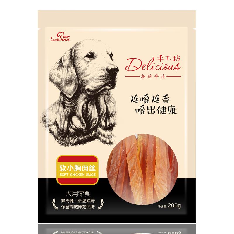 路斯宠物狗零食手工坊软小胸肉丝200g