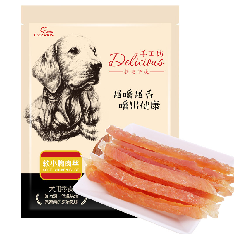 路斯宠物狗零食手工坊软小胸肉丝200g
