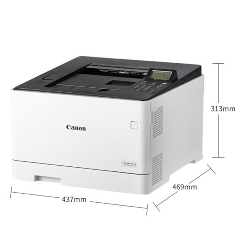 佳能(Canon)LBP 653Cdw A4彩色激光打印机 双面打印 网络打印