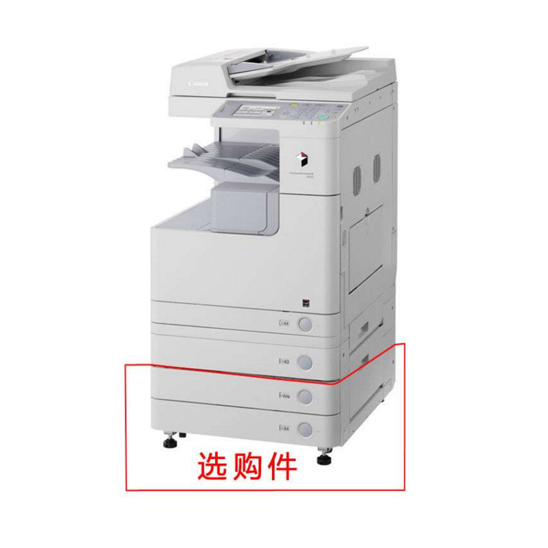佳能(Canon) iR-ADV 2530i A3黑白数码 复合机 复印机 双纸盒 双面输稿器 网络 （送工作柜）