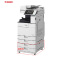 佳能(Canon) iR-ADV 4551 A3黑白数码 复合机 复印机 双纸盒 双面输稿器 网络 (送工作柜)