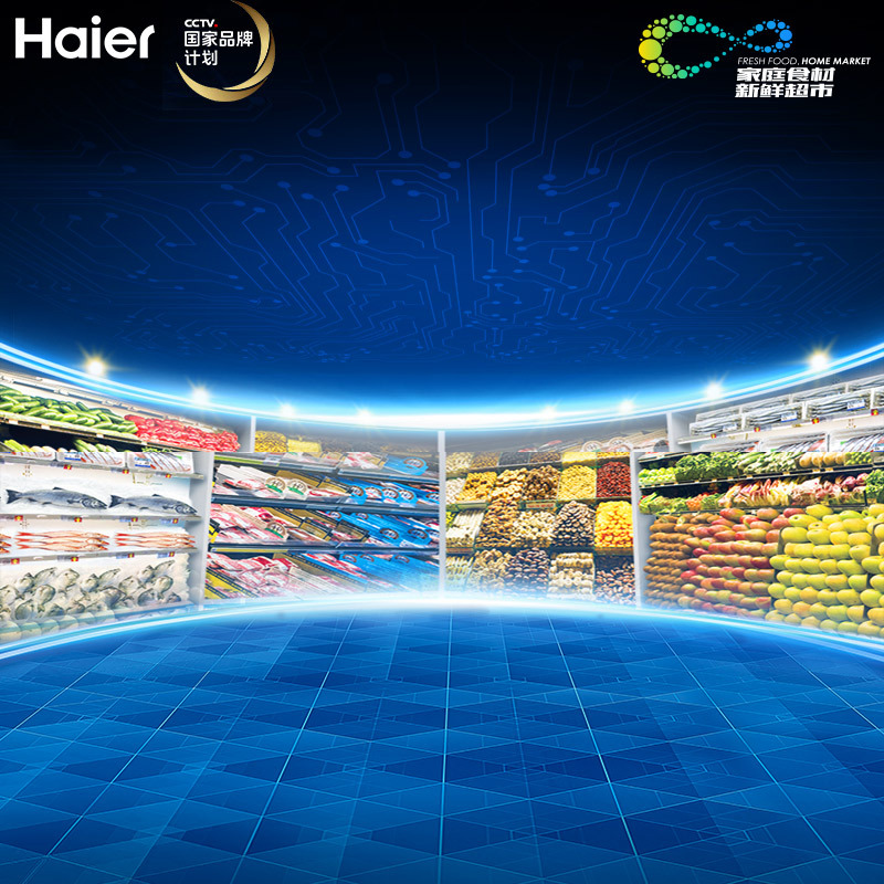 统帅冰箱BCD-453WLDEBU1