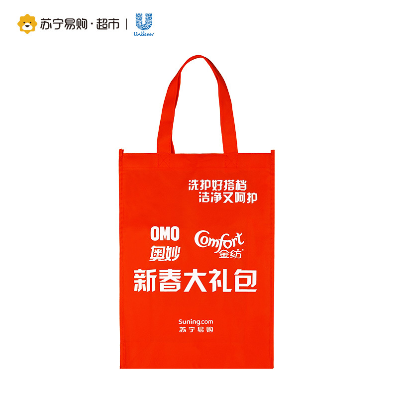 奥妙(OMO)金纺购物袋