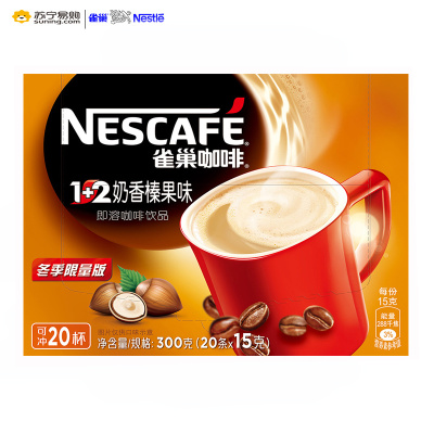 雀巢咖啡Nestle1+2奶香臻果味即溶咖啡饮品盒装20*15g