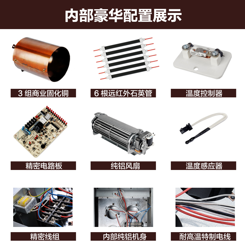 宜盾普 (EdenPURE) 家用取暖器 4代 木纹钢壳 热力升级 空气净化