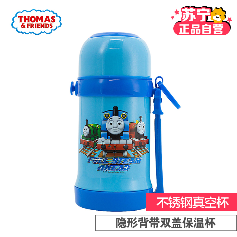 [苏宁自营]儿童不锈钢保温杯真空杯托马斯&朋友 隐形背带双盖保温杯4353TM