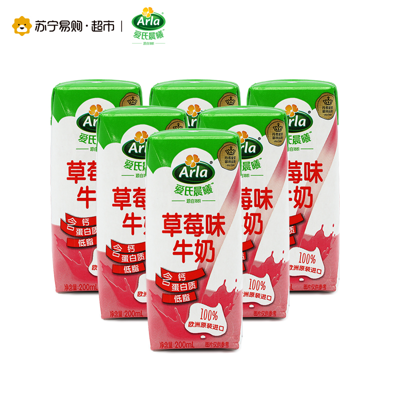 Arla爱氏晨曦草莓味风味牛奶200ml*6 随享装 丹麦进口