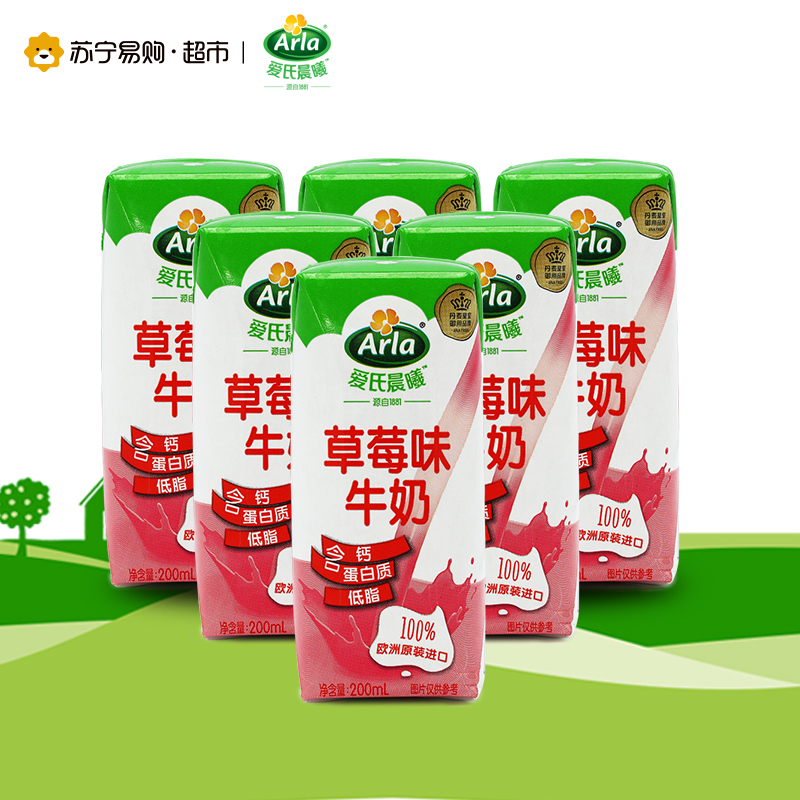 Arla爱氏晨曦草莓味风味牛奶200ml*6 随享装 丹麦进口