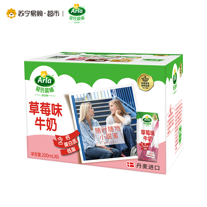 Arla爱氏晨曦草莓味风味牛奶200ml*6 随享装 丹麦进口