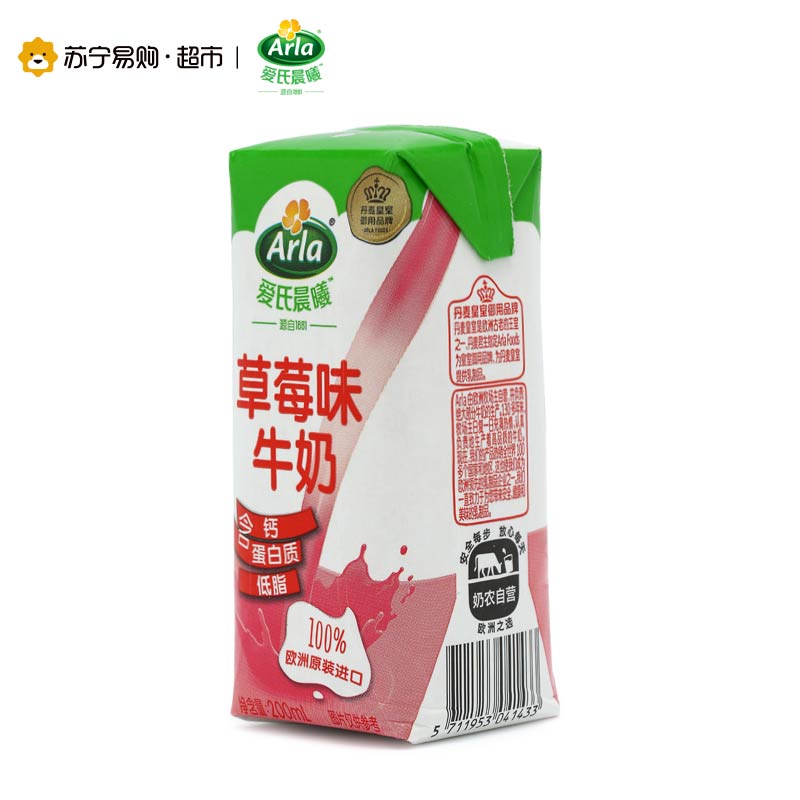 Arla爱氏晨曦草莓味风味牛奶200ml*6 随享装 丹麦进口