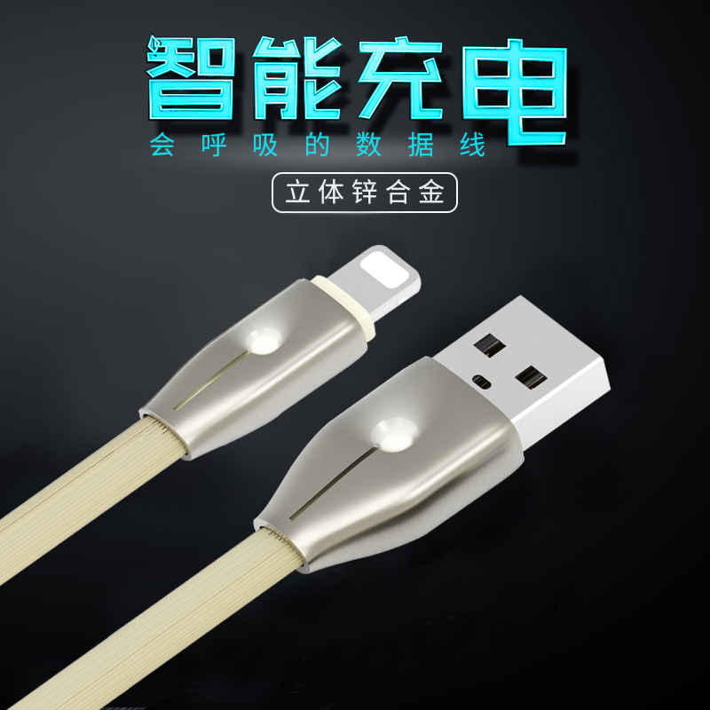 [苏宁自营]睿量Remax 苹果数据线 iPhone6s/7/8手机充电线usb连接线 锌合金自动断电线充 金色