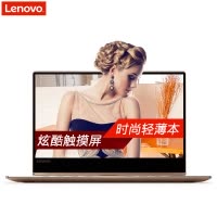 联想(lenovo)YOGA900 13.3英寸轻薄笔记本电脑(I5-6260U 8G 256G固态 触摸屏 香槟金)