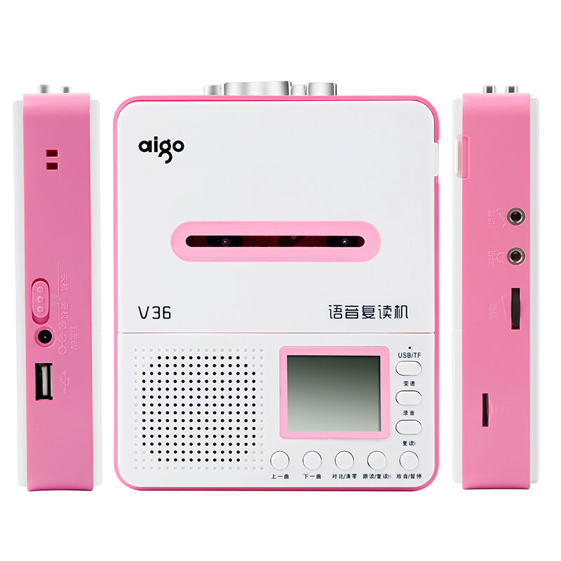 爱国者(aigo) 语音复读机V36 磁带U盘TF卡MP3 播放 录音机 粉色