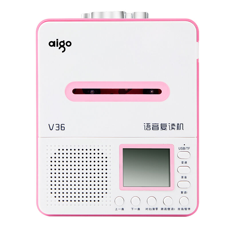 爱国者(aigo) 语音复读机V36 磁带U盘TF卡MP3 播放 录音机 粉色高清大图