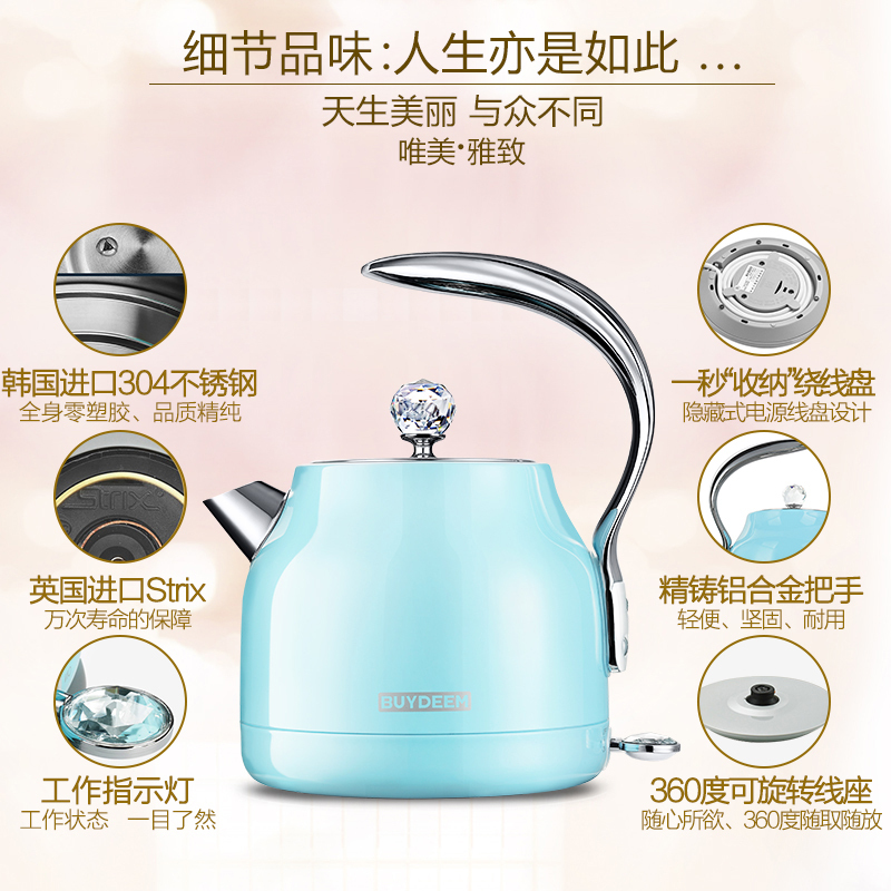 北鼎(buydeem) K206炫彩全304不锈钢电水壶1.2L进口温控器 皎月风信蓝 专属礼盒装