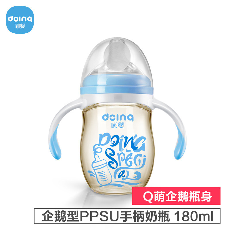 嘟婴企鹅型PPSU带手柄自动吸奶瓶DY-001-180ML颜色随机