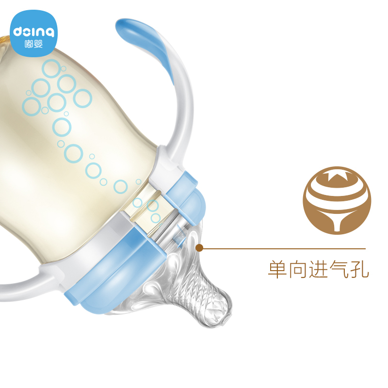 嘟婴企鹅型PPSU带手柄自动吸奶瓶DY-001-180ML颜色随机
