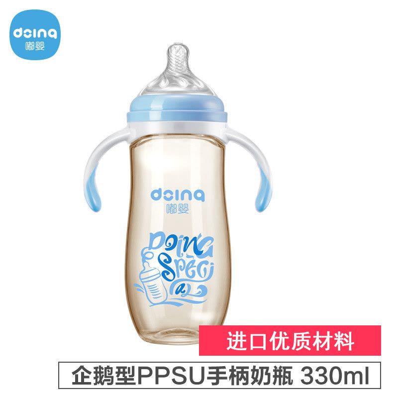 嘟婴婴儿奶瓶宽口径PPSU带吸管手柄 塑料儿童宝宝奶瓶DY-003-330ML颜色随机图片