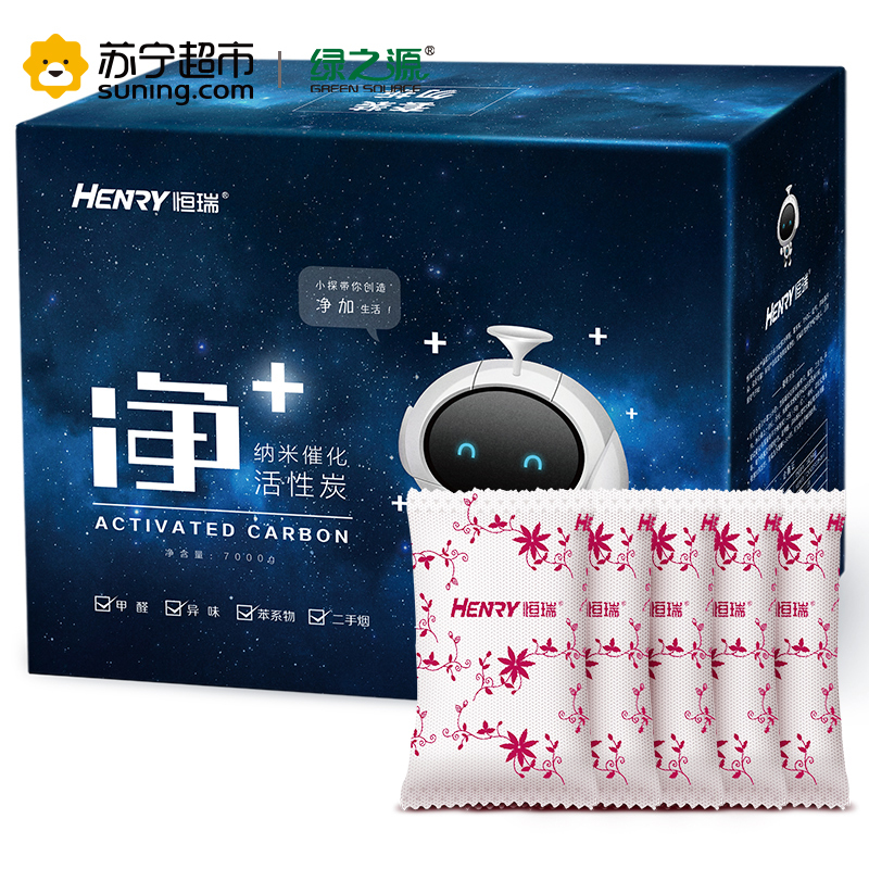 恒瑞(HENRY) 净加 纳米催化活性炭 7000g