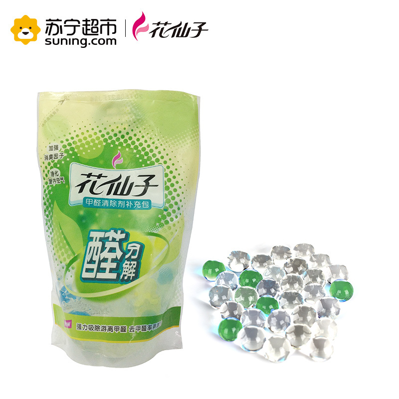 花仙子(Farcent)除甲醛新房客厅净化除味剂吸甲醛家用型装修除味剂植物补充包