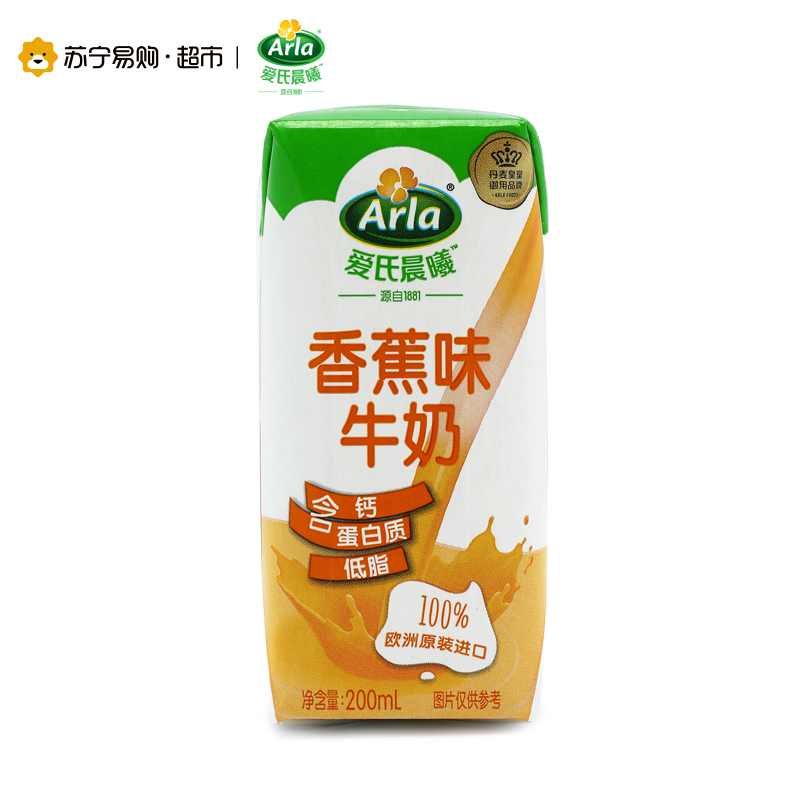 Arla爱氏晨曦香蕉味风味牛奶200ml*6 随享装 丹麦进口