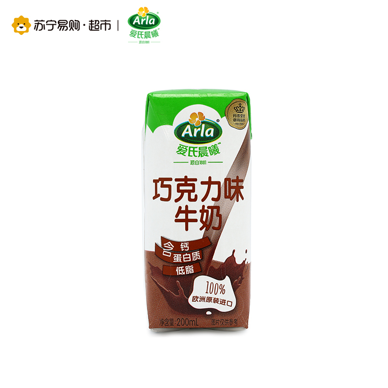 Arla爱氏晨曦巧克力风味牛奶200ml*6 随享装 丹麦进口