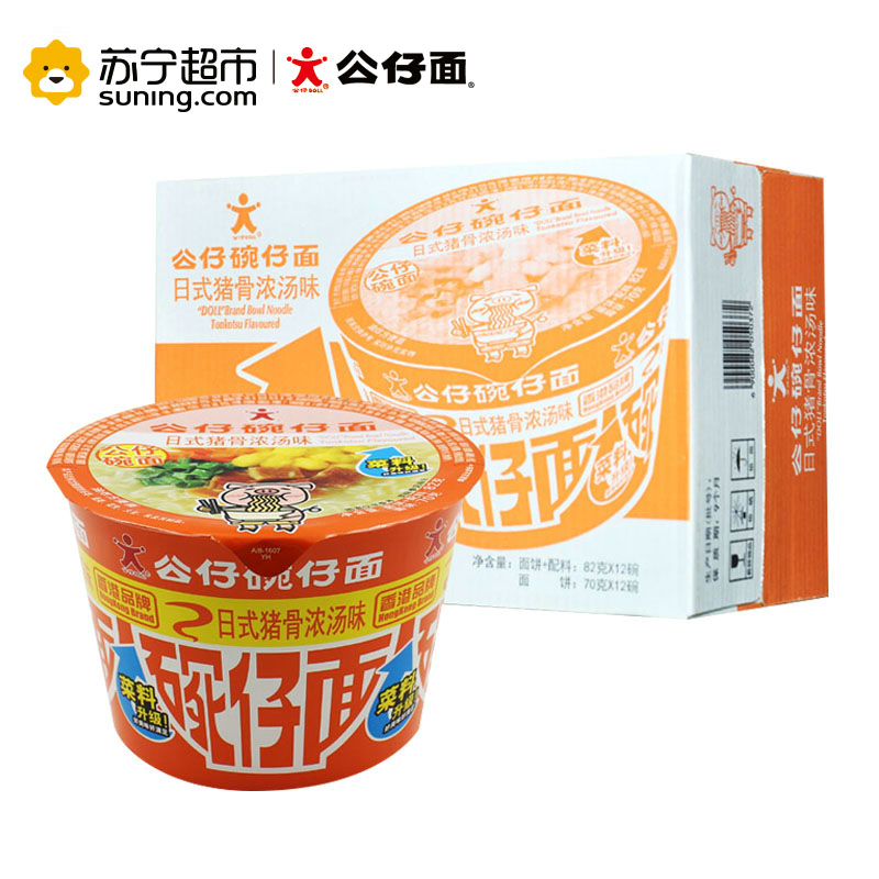 公仔碗仔面(日式猪骨浓汤味)82g*12碗(整箱)方便面