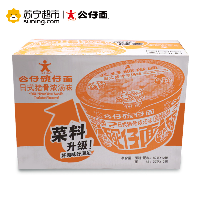 公仔碗仔面(日式猪骨浓汤味)82g*12碗(整箱)方便面