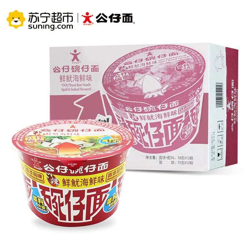 公仔碗仔面(鲜鱿海鲜味)78g*12碗(整箱)方便面图片