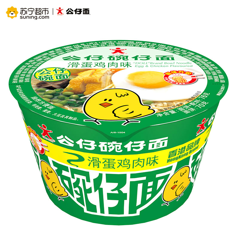 公仔碗仔面(滑蛋鸡肉味)76g*12碗(整箱)方便面