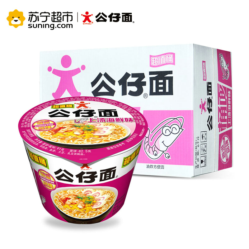 [苏宁超市]公仔桶面(上汤海鲜味)91g*12桶(整箱)方便面 泡面
