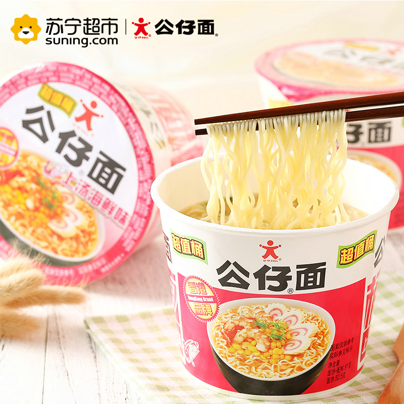 [苏宁超市]公仔桶面(上汤海鲜味)91g*12桶(整箱)方便面 泡面