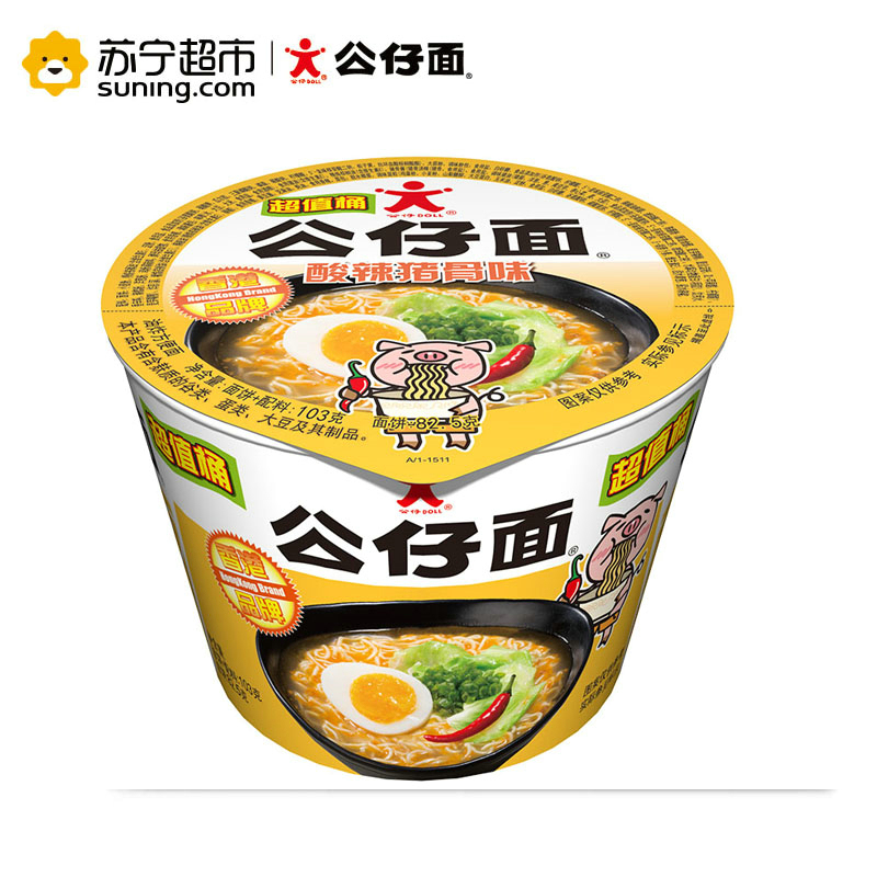 [苏宁超市]公仔桶面(酸辣猪骨味)103g*12桶(整箱)方便面 泡面