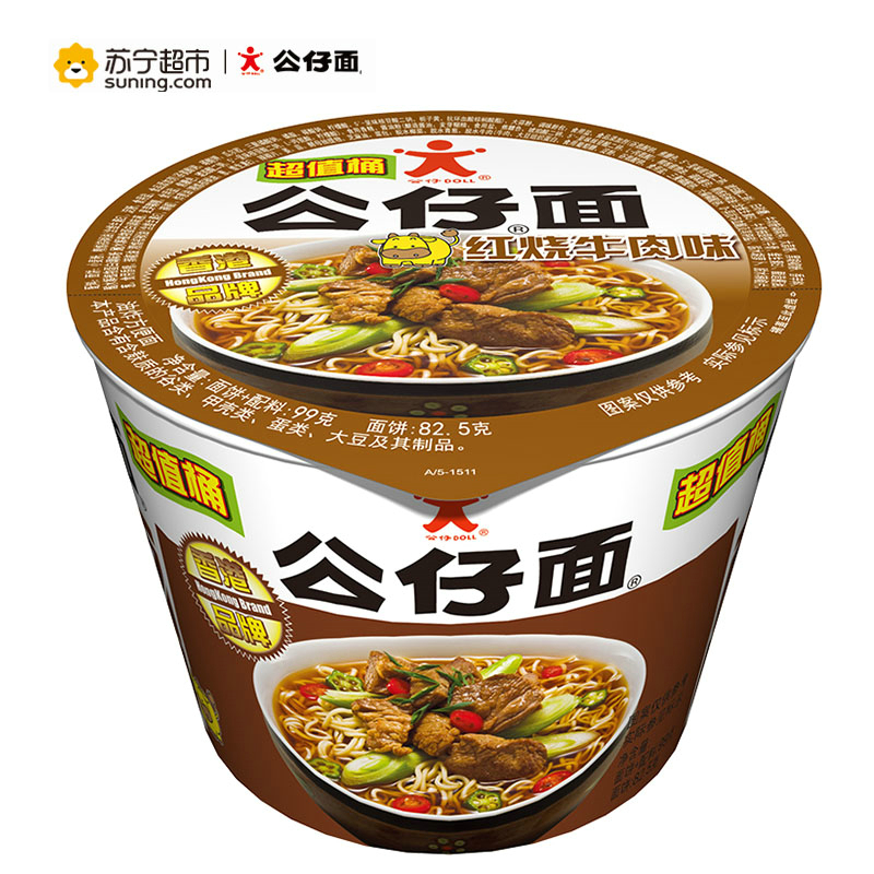 [苏宁超市]公仔桶面(红烧牛肉味)99g*12桶(整箱)方便面 泡面