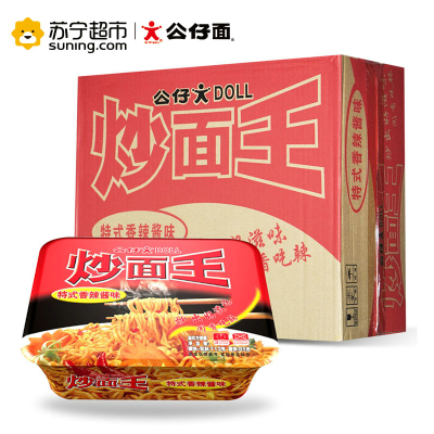 公仔炒面王(特式香辣酱味)112g*12盒(整箱)方便面