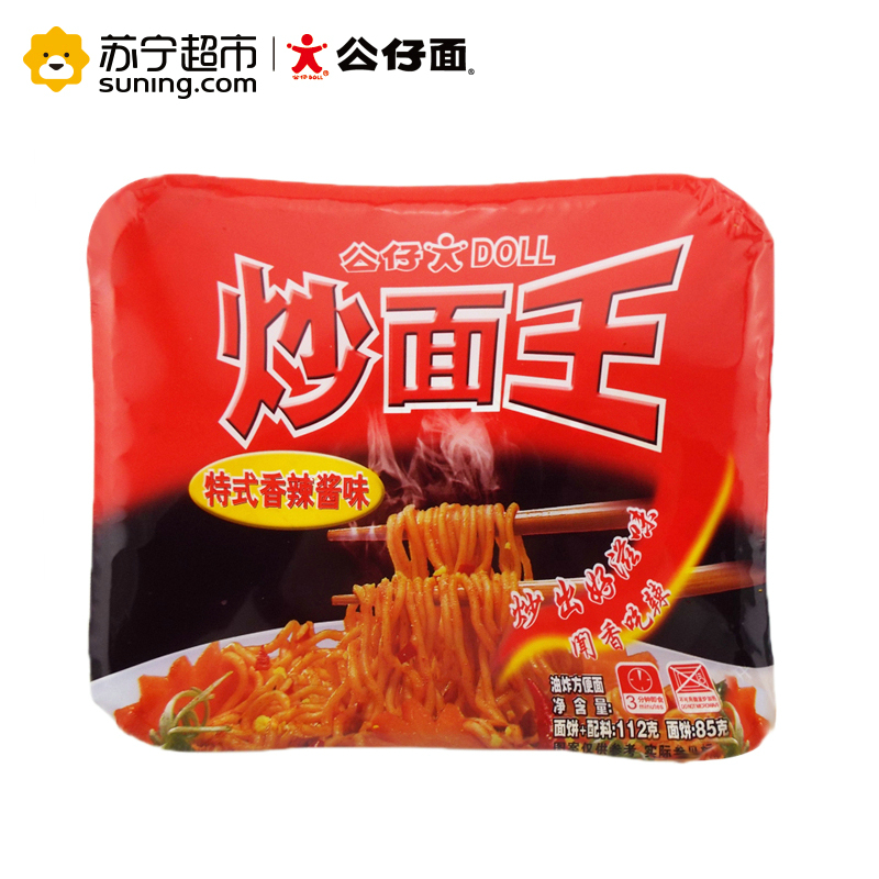 公仔炒面王(特式香辣酱味)112g*12盒(整箱)方便面
