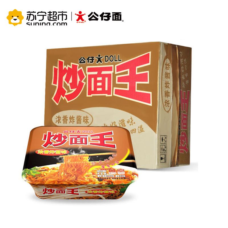 公仔炒面王(浓香炸酱味)104g*12盒(整箱)方便面