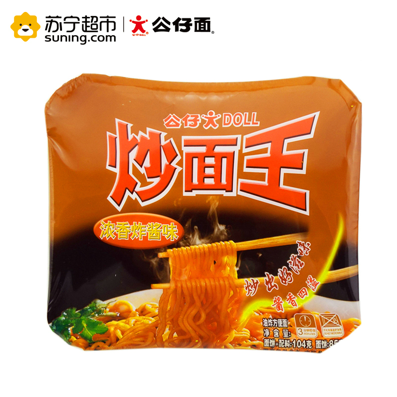 公仔炒面王(浓香炸酱味)104g*12盒(整箱)方便面