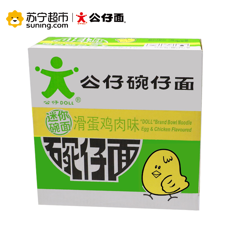 公仔迷你碗仔面(滑蛋鸡肉味)36g*18碗(整箱)方便面