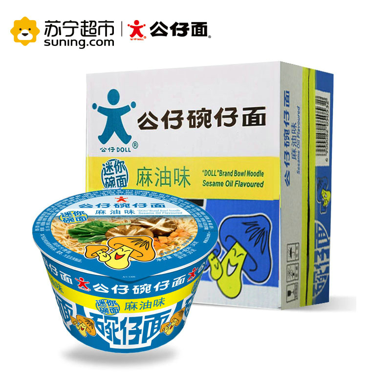 公仔迷你碗仔面(麻油味)34g*18碗(整箱)方便面