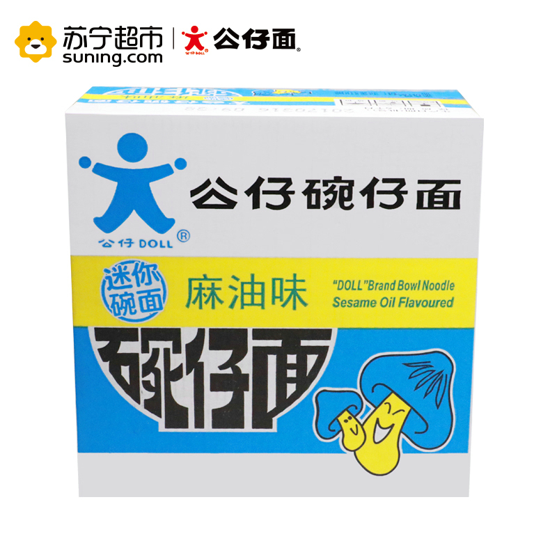 公仔迷你碗仔面(麻油味)34g*18碗(整箱)方便面