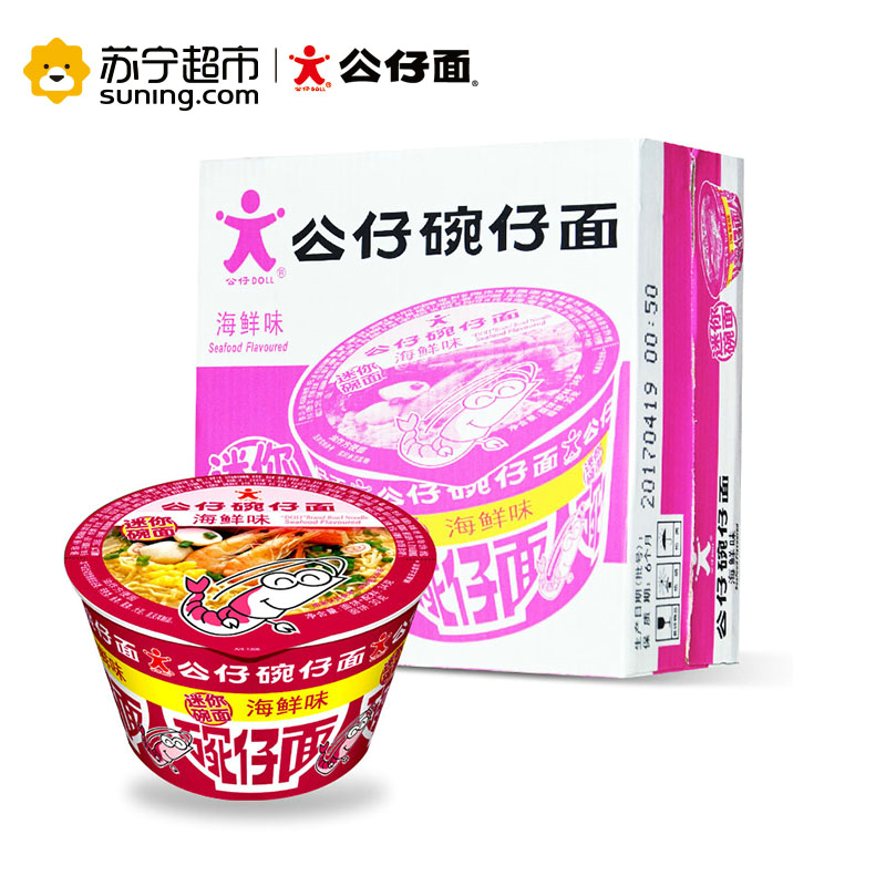 公仔迷你碗仔面(海鲜味)34g*18碗(整箱)方便面