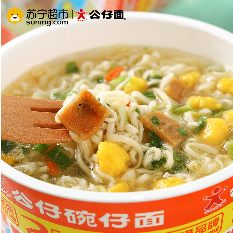 公仔迷你碗仔面(风味排骨味)40g*18碗(整箱)方便面